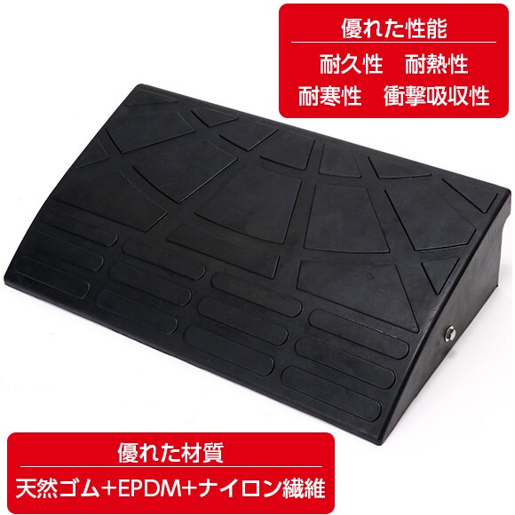 優れた性能(耐久性・耐熱性・耐寒性・衝撃吸収性) 優れた材質(天然ゴム・EPDM・ナイロン繊維)