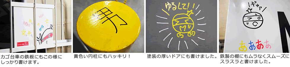 ポスターもしっかり貼ってちゃんと剥がせます!