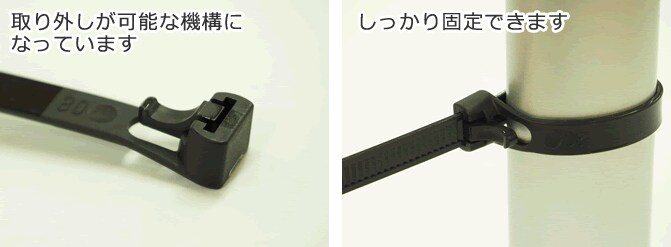 取り外しが可能な機構になっています