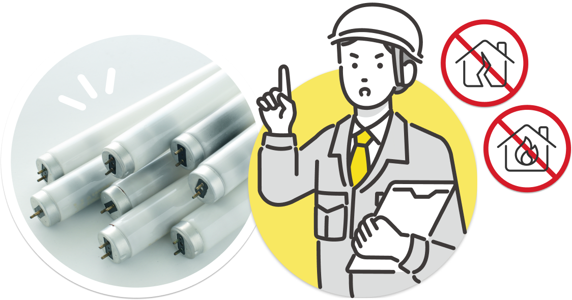 注意喚起する電気工事士