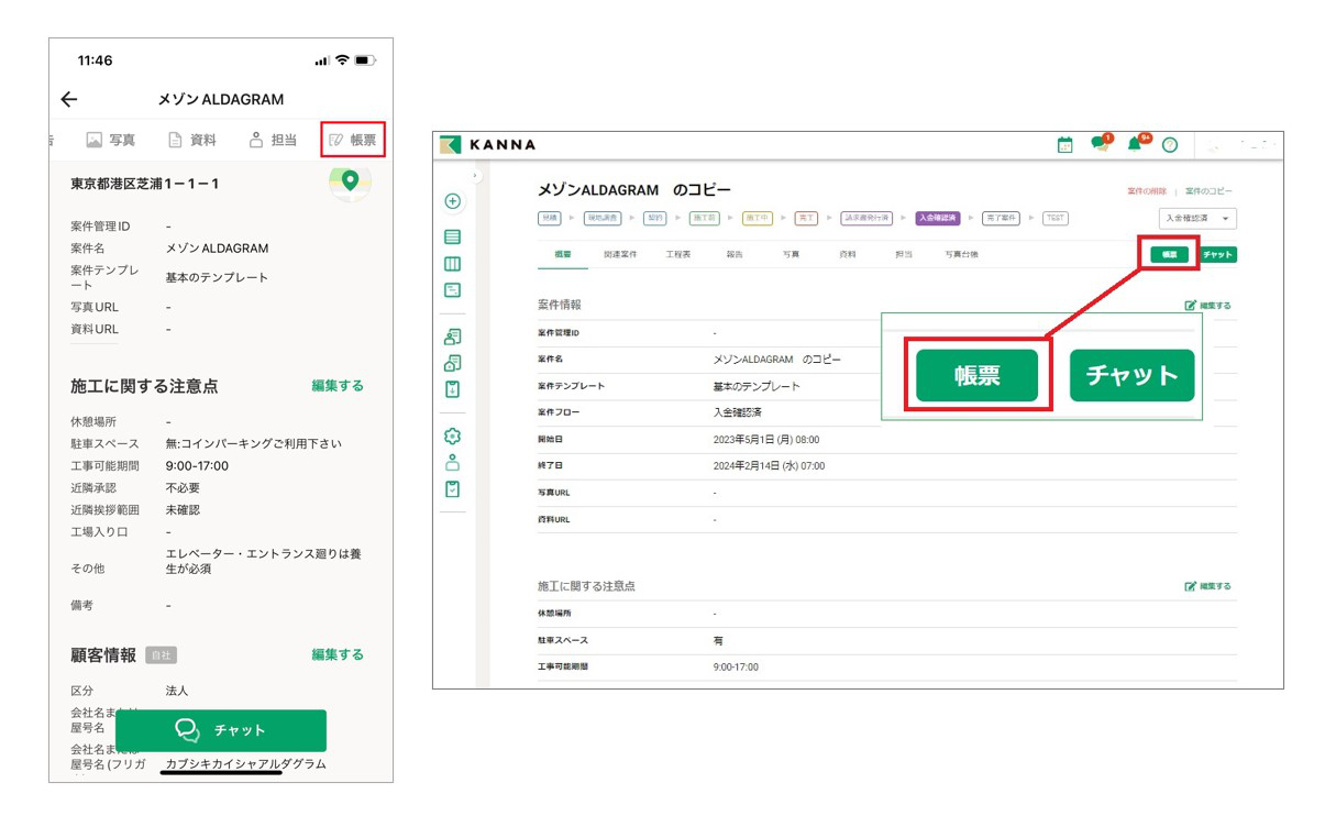 自由な社風が伝わる和気あいあいとしたインタビュー