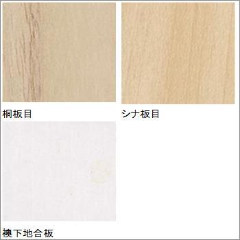 シナ板目 内装用化粧板 1ケース 10枚 ハマトリオ 通販サイトmonotaro