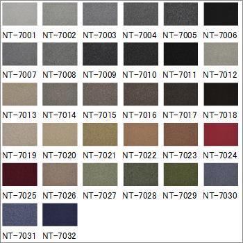 Carpet Tile Nt700Neo Sangetsu Tile Carpet [Monotaro]