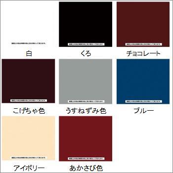 サビテクト 上塗り兼用さび止め塗料 カンペハピオ 錆止め 通販モノタロウ 0 109 001