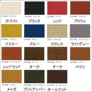 有名ブランド 玄々化学工業 エルフカラー S3-1500 屋内木部用 【通販 - 小物入れ