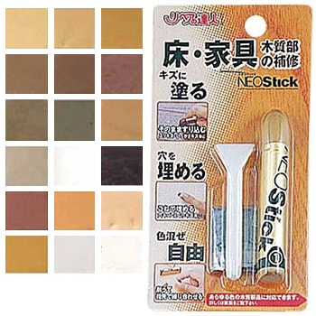 ネオスティック 高森コーキ