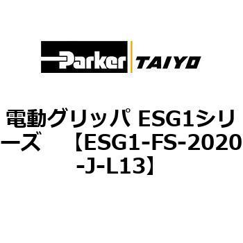 ESG1-FS-2020-J-L13 �d���O���b�p ESG1�V���[�Y ParkerTAIYO 04525982