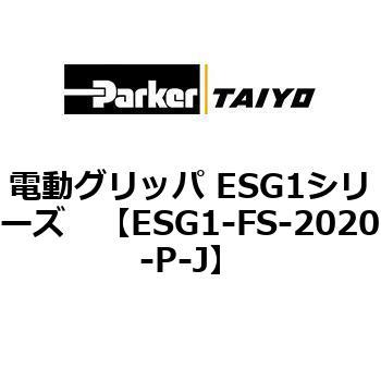 ESG1-FS-2020-P-J �d���O���b�p ESG1�V���[�Y ParkerTAIYO 04526077