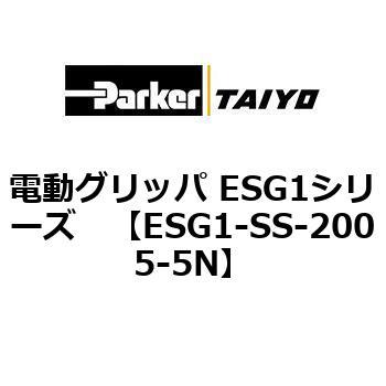 電動グリッパ ESG1シリーズ TAIYO(クロダニューマティクス)
