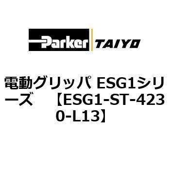 ESG1-ST-4230-L13 dObp ESG1V[Y TAIYO(N_j[}eBNX) 04527705