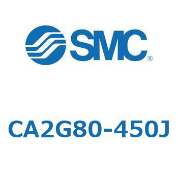 エアシリンダCA2シリーズ SMC