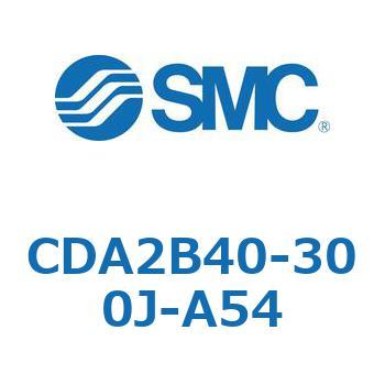 CDA2B40-300J-A54 エアシリンダCA2シリーズ(オートスイッチ付) SMC 複動片ロッド チューブ内径40mmシリンダストローク300mm  CDA2B40-300J-A54