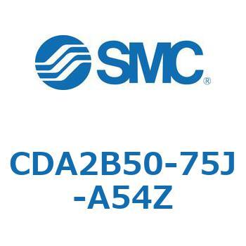 CDA2B50-75J-A54Z エアシリンダCA2シリーズ(オートスイッチ付) SMC 複動片ロッド チューブ内径50mmシリンダストローク75mm  CDA2B50-75J-A54Z