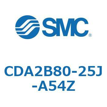 CDA2B80-25J-A54Z エアシリンダCA2シリーズ(オートスイッチ付) SMC 複動片ロッド チューブ内径80mmシリンダストローク25mm  CDA2B80-25J-A54Z