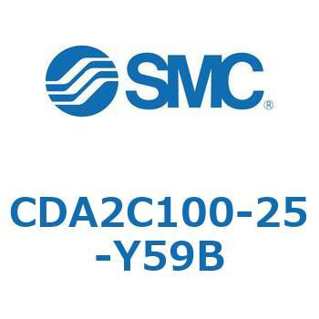 CDA2C100-25-Y59B エアシリンダCA2シリーズ(オートスイッチ付) SMC 複動片ロッド チューブ内径100mmシリンダストローク25mm  CDA2C100-25-Y59B