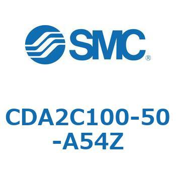 CDA2C100-50-A54Z エアシリンダCA2シリーズ(オートスイッチ付) SMC 複動片ロッド チューブ内径100mmシリンダストローク50mm  CDA2C100-50-A54Z