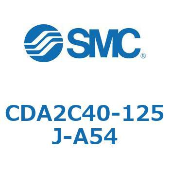 CDA2C40-125J-A54 エアシリンダCA2シリーズ(オートスイッチ付) SMC 複動片ロッド チューブ内径40mmシリンダストローク125mm  CDA2C40-125J-A54