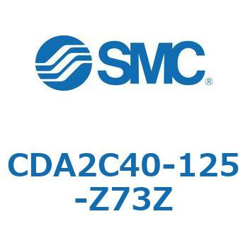 CDA2C40-125-Z73Z エアシリンダCA2シリーズ(オートスイッチ付) SMC 複動片ロッド チューブ内径40mmシリンダストローク125mm  CDA2C40-125-Z73Z 14,615円