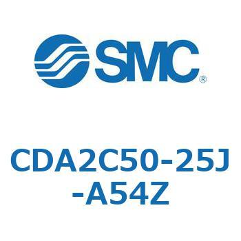 CDA2C50-25J-A54Z エアシリンダCA2シリーズ(オートスイッチ付) SMC 複動片ロッド チューブ内径50mmシリンダストローク25mm  CDA2C50-25J-A54Z