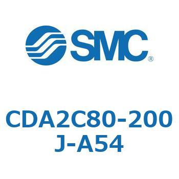 CDA2C80-200J-A54 エアシリンダCA2シリーズ(オートスイッチ付) SMC 複動片ロッド チューブ内径80mm  CDA2C80-200J-A54