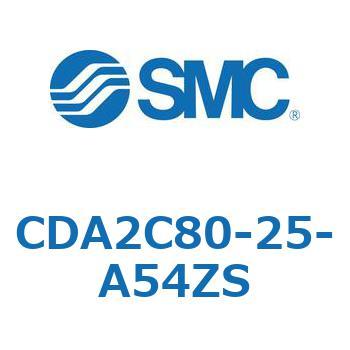 CDA2C80-25-A54ZS エアシリンダCA2シリーズ(オートスイッチ付) SMC 複動片ロッド チューブ内径80mmシリンダストローク25mm  CDA2C80-25-A54ZS