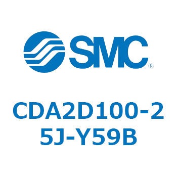 エアシリンダCA2シリーズ(オートスイッチ付) SMC