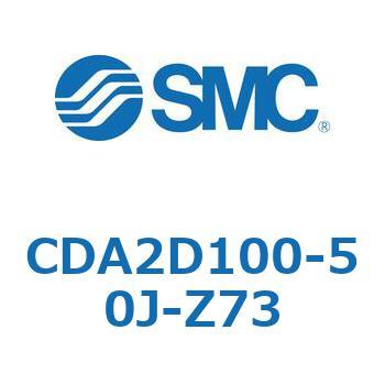 エアシリンダCA2シリーズ(オートスイッチ付) SMC