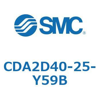 エアシリンダCA2シリーズ(オートスイッチ付) SMC