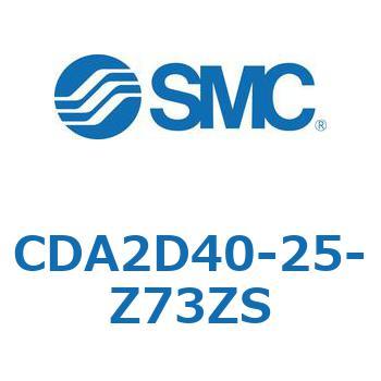 エアシリンダCA2シリーズ(オートスイッチ付) SMC