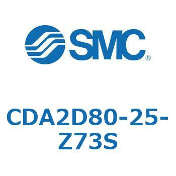 CDA2D80-25-Z73S GAV_CA2V[Y(I[gXCb`t) SMC 06482612