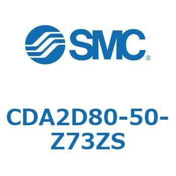 エアシリンダCA2シリーズ(オートスイッチ付) SMC