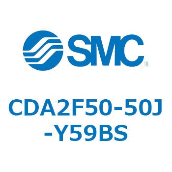 CDA2F50-50J-Y59BS エアシリンダCA2シリーズ(オートスイッチ付) SMC 複動片ロッド チューブ内径50mmシリンダストローク50mm  CDA2F50-50J-Y59BS