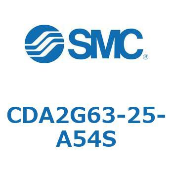 CDA2G63-25-A54S エアシリンダCA2シリーズ(オートスイッチ付) SMC 複動片ロッド チューブ内径63mmシリンダストローク25mm  CDA2G63-25-A54S