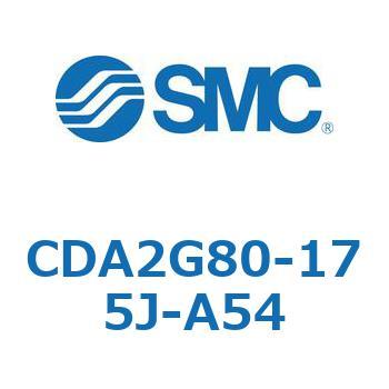 CDA2G80-175J-A54 エアシリンダCA2シリーズ(オートスイッチ付) SMC 複動片ロッド チューブ内径80mmシリンダストローク175mm  CDA2G80-175J-A54