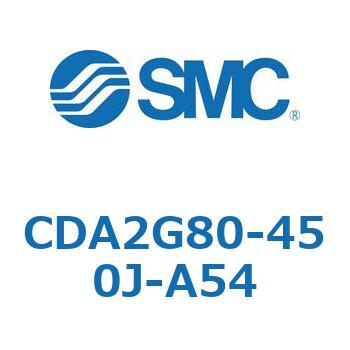 CDA2G80-450J-A54 エアシリンダCA2シリーズ(オートスイッチ付) SMC 複動片ロッド チューブ内径80mmシリンダストローク450mm  CDA2G80-450J-A54
