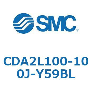 CDA2L100-100J-Y59BL エアシリンダCA2シリーズ(オートスイッチ付) SMC 複動片ロッド チューブ内径100mmシリンダストローク100mm  CDA2L100-100J-Y59BL