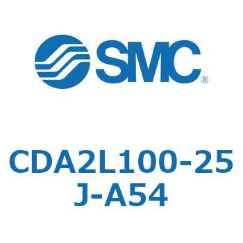 CDA2L100-25J-A54 エアシリンダCA2シリーズ(オートスイッチ付) SMC 複動片ロッド チューブ内径100mmシリンダストローク25mm  CDA2L100-25J-A54 25,485円