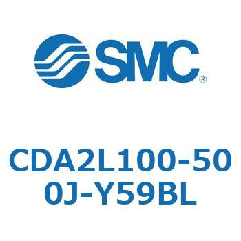 CDA2L100-500J-Y59BL エアシリンダCA2シリーズ(オートスイッチ付) SMC 複動片ロッド チューブ内径100mmシリンダストローク500mm  CDA2L100-500J-Y59BL