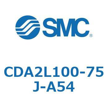 CDA2L100-75J-A54 エアシリンダCA2シリーズ(オートスイッチ付) SMC 複動片ロッド チューブ内径100mmシリンダストローク75mm CDA2L100-75J-A54