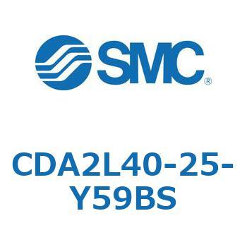 CDA2L40-25-Y59BS エアシリンダCA2シリーズ(オートスイッチ付) SMC 複動片ロッド チューブ内径40mmシリンダストローク25mm  CDA2L40-25-Y59BS