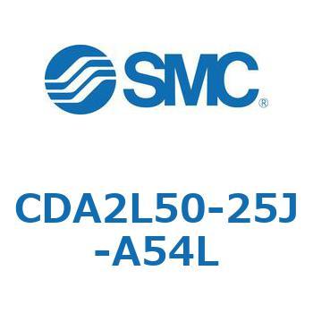 CDA2L50-25J-A54L エアシリンダCA2シリーズ(オートスイッチ付) SMC 複動片ロッド チューブ内径50mmシリンダストローク25mm  CDA2L50-25J-A54L