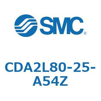 CDA2L80-25-A54Z エアシリンダCA2シリーズ(オートスイッチ付) SMC 複動片ロッド チューブ内径80mmシリンダストローク25mm  CDA2L80-25-A54Z