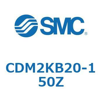エアシリンダ(オートスイッチ付) (CDM2KB20-15～) SMC
