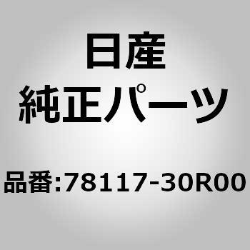 78117-30R00 (78117)GNXeVCA tG_[ LH jbT 10128379