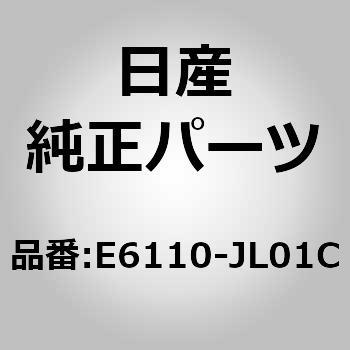 (E6110)ショックアブソーバー キット，フロント ニッサン