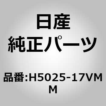 H5025-17VMM (H5025)tG[VACA op[ LH jbT 10495644