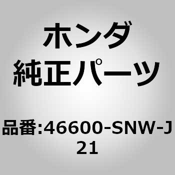 46600 【お年玉セール特価】 55%OFF ペダルASSY.，ブレーキ