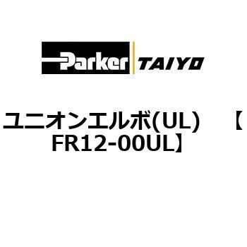 FR12-00UL ���j�I���G���{(UL) ParkerTAIYO 10681937