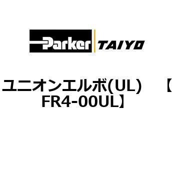 FR4-00UL ���j�I���G���{(UL) ParkerTAIYO 10681982