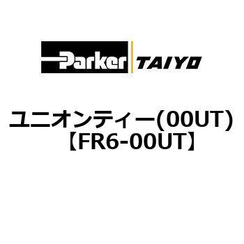 FR6-00UT ���j�I���e�B�[(00UT) ParkerTAIYO 10682061